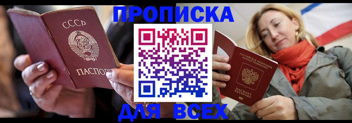 временная регистрация адрес в Сухиничи